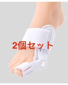 외반 외반 지지체