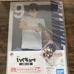 一番くじ ハイキュー!! ～全国への道～