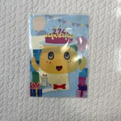 Item thumbnail for item 06a74ecc-679f-40f3-9ca1-345b246fde86