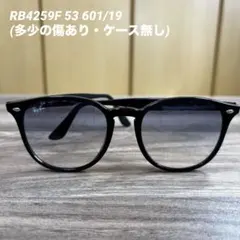 2026年最新】rb4259 ブルーグラデーションの人気アイテム - メルカリ