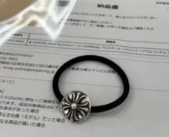 CHROME HEARTS クロスボール ヘアゴム BRING納品書付き