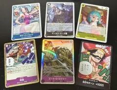 ワンピース 受け継がれる意思 13枚セット レア