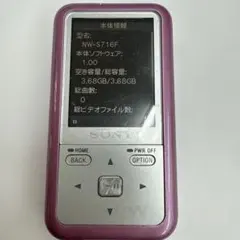 SONY WALKMAN NW-S706F - メルカリ