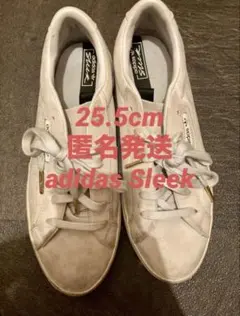 adidas Sleek ホワイト スニーカー 25.5cmのサムネイル