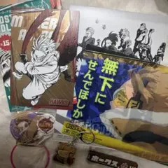 Item thumbnail for item 23aeae98-14f8-4961-baba-8e82584b1b61