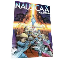 アニメポスター　風の谷のナウシカ　ジブリ　宮崎駿　ジブリポスター