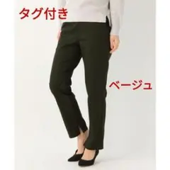 【新品・未使用・タグ付き】ストレッチスリットレギンスパンツ