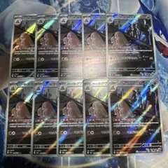 ロケット団のダグトリオ AR 10枚セット M2a MEGAドリームex