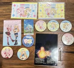 HIMEHINA グッズセット