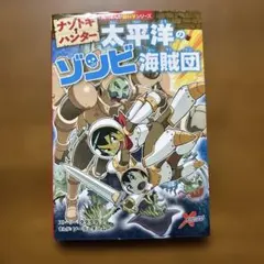 Mayo様 リクエスト 2点 まとめ商品