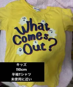 SHOO-LA-RUE キッズ Tシャツ 110cm イエロー オバケ柄 黄色のサムネイル