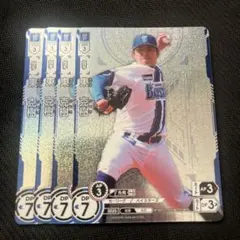 ドリームオーダー 東克樹 4枚セット プロモ