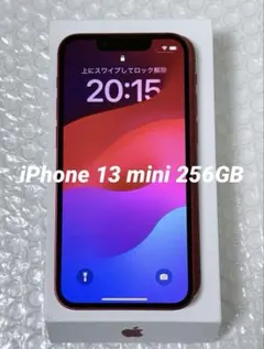 Apple iPhone 13 mini 256GB SIMフリー