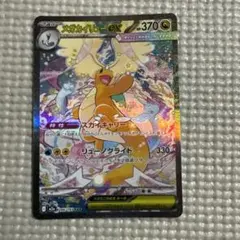ポケモンカード ジャンボカード ミュウツー プロモ2011 非売品 - メルカリ