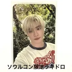 2025年最新】ジェヒョン muteの人気アイテム - メルカリ