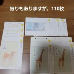 KUMON7A教材