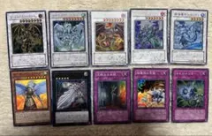 遊戯王　まとめ10枚セット