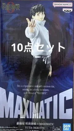 新品未開封】 福丸小糸 モアクト アクリルスタンド 等身・SDセット