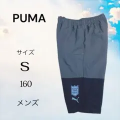 PUMA メンズ ナイロン　ハーフパンツ【160】グレー