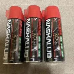 NASKALUB 超極圧潤滑剤 420ml 3本セットのサムネイル