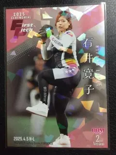 Item thumbnail for item 10852f2e-dfc1-422f-8a23-41f87066d561