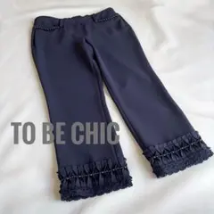 2026年最新】トゥービーシック 大きいサイズの人気アイテム - メルカリ