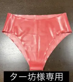 ター坊様専用　オーダー品のサムネイル