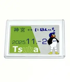 【新品未使用】つば九郎　交通系ICカードデザイン　ステッカー