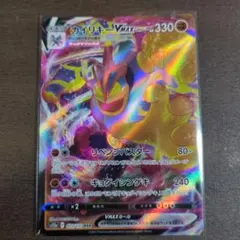 2026年最新】ポケモンカード rrr rr まとめ売りの人気アイテム - メルカリ