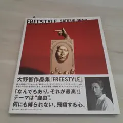 2026年最新】大野智 写真集の人気アイテム - メルカリ