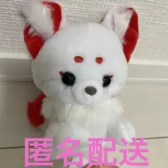 新品タグ付　ちょコンと九尾さま ういろう　ぬいぐるみ　マスコット