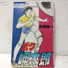 Item thumbnail for item 7da6ce06-1561-4ee4-b9be-17cea1344836