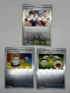 ゆう様 リクエスト 2点 まとめ商品