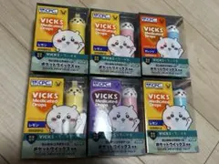 VICKS ヴィックス　メディケイテッドドロップス　 ちいかわ6種セット