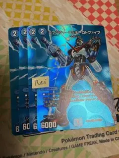 リプトン様 リクエスト 3点 まとめ商品