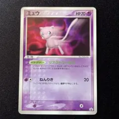 【レア】ミュウ PROMO PCG-Pプロモカード 091/PCG-P ミュウ PROMO PCG-Pプロモカード 091/PCG-P - メルカリ