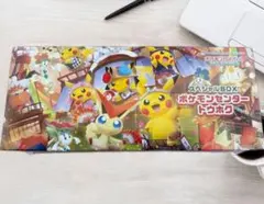 【新品未開封】スペシャルBOX ポケモンセンタートウホク