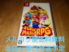 メルカリ便送料無料　スーパーマリオRPG Nintendo Switch