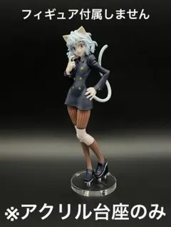 2026年最新】POP UP PARADE ネフェルピトーの人気アイテム - メルカリ