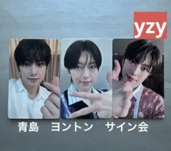 &TEAM FUMA フウマ 五月雨 中華 中国 ヨントン トレカ 3枚枚セット