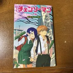 チェンソーマン　レゼ篇　映画特典