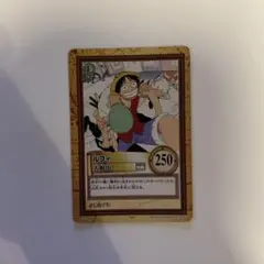 【ONE PIECE】ワンピース ハイパーバトル カードダス C111