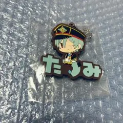 2026年最新】風早巽の人気アイテム - メルカリ