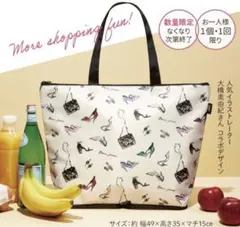 ★新品未開封★ DHC大容量保冷トートエコバッグ/保冷バッグのサムネイル