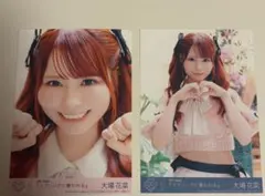 うーきか様 リクエスト 2点 まとめ商品