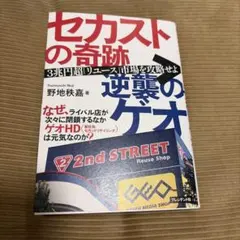 Item thumbnail for item aa597793-96c7-42c6-a7a3-2961f274f16b