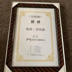 Item thumbnail for item 7f3d144b-1589-407e-9b26-9f544c708aec