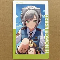 d*様 プロセカ　日野森志歩　エピカ　箔押し　19B