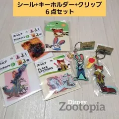 新品◇Disney ズートピア ステッカーシールクリップ キーホルダー６点セット