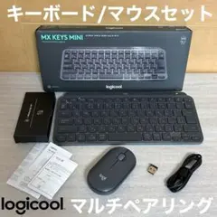 MX KEYS MINI KX700GRd キーボード M350s マウスセット